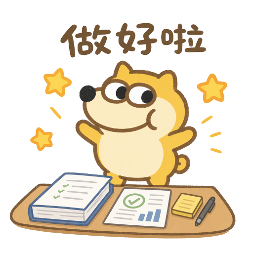 准备好开始工作的大狗